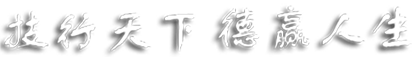 浙江省广播电视中等专业学校