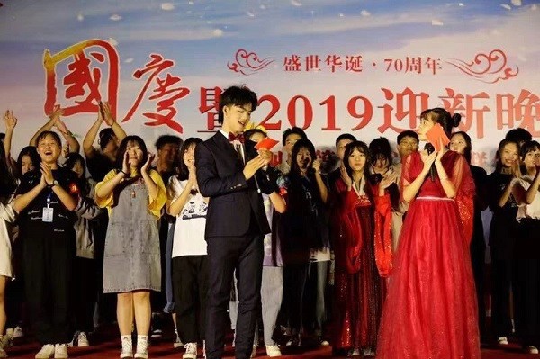 2019迎新活动