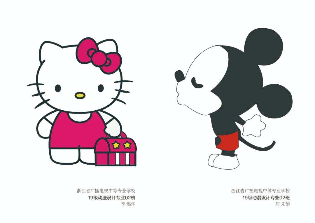 动漫设计专业作品