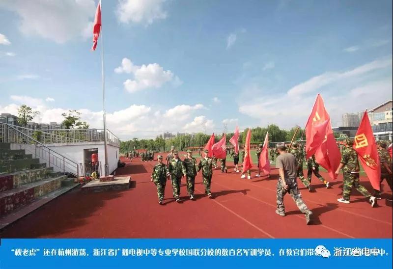18级新生军训阅兵仪式暨开学典礼
