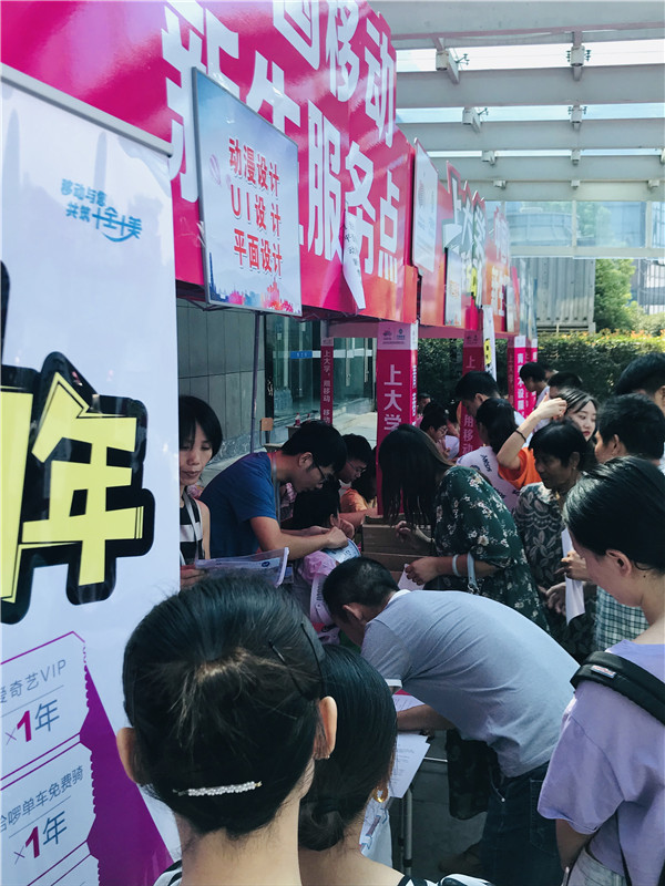 2019开学报道(图4)