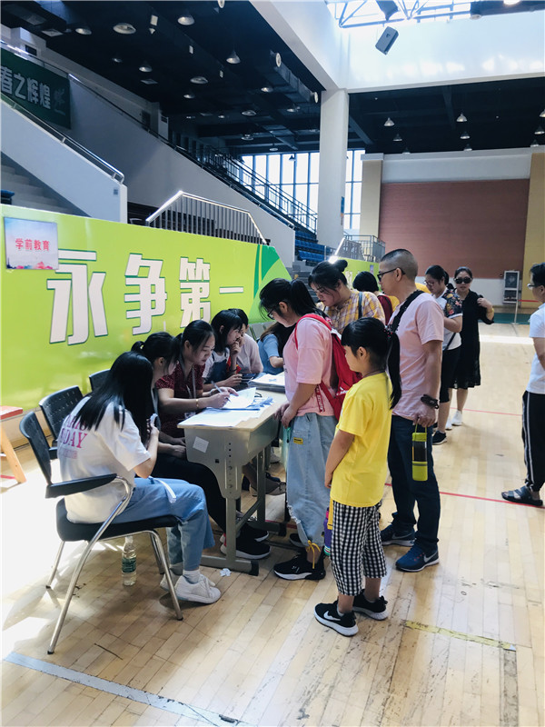 2019开学报道(图2)