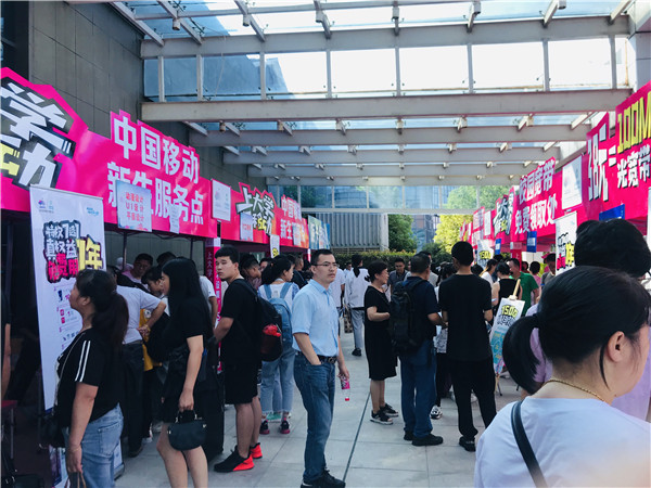 2019开学报道(图1)