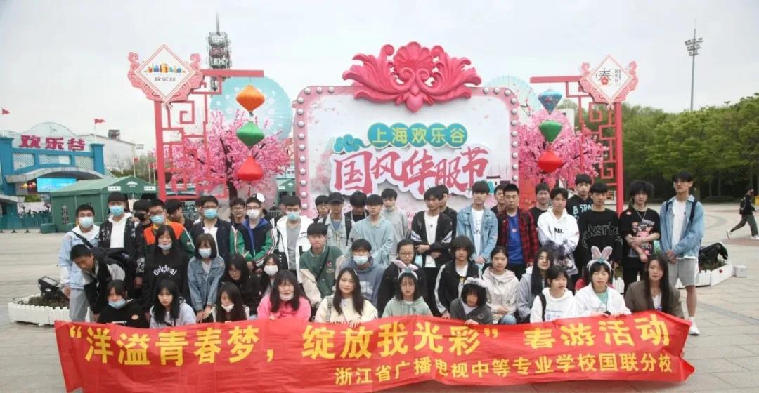 2021塘栖校区春游照集锦